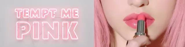 斩男红唇妆搭配,又纯又好看的斩男妆容