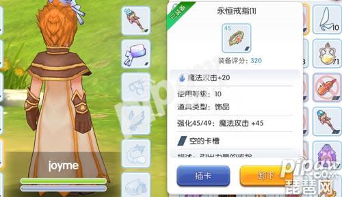 仙境传说ro守护永恒的爱毕业攻略,仙境传说ro守护永恒的爱贤者攻略