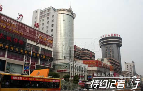 特约记者,特约记者行