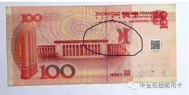 真正错版币为什么一币难求,真正的罕见的错版币