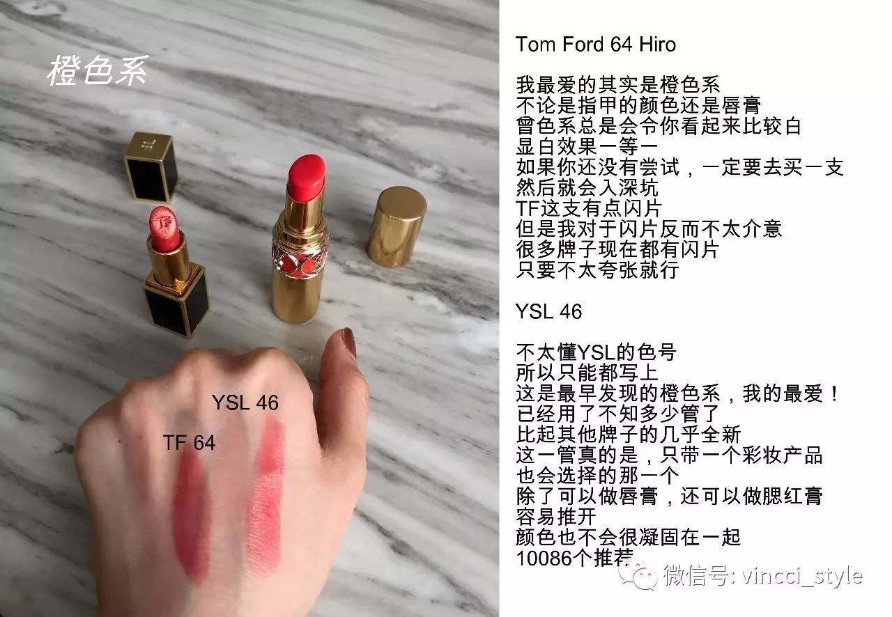 vintage鍙ｇ孩鎺ㄨ崘,fruit鍙ｇ孩鎺ㄨ崘