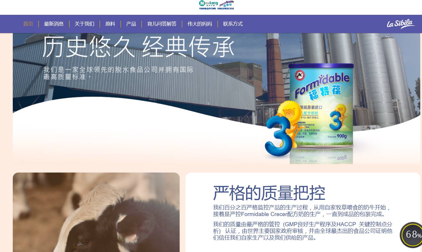 央视曝光进口奶粉不合格有哪些 (进口奶粉2018年抽查不合格品牌)