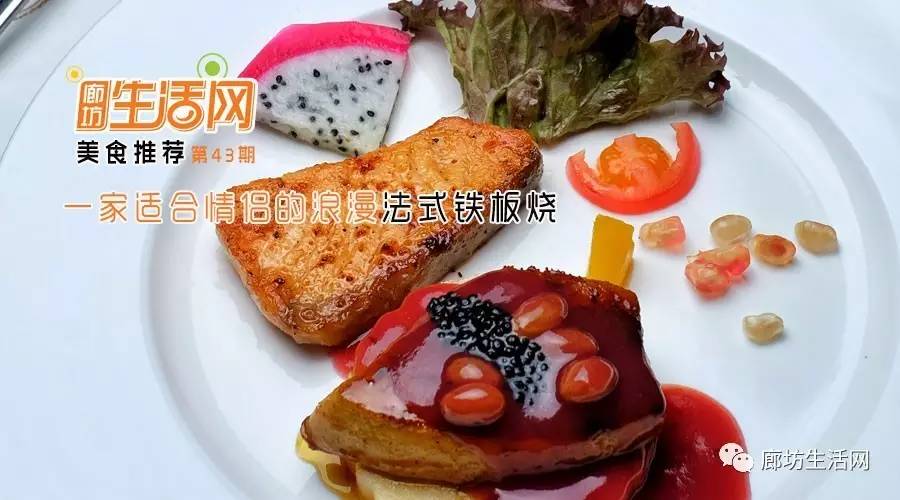 情侣家庭美食推荐,日式铁板烧餐厅推荐