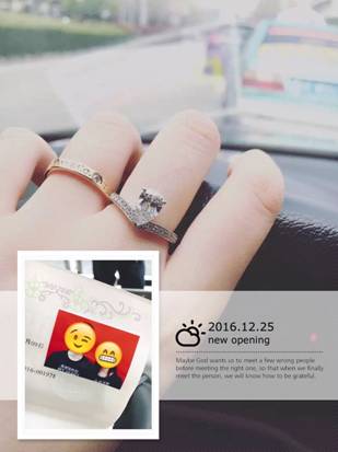 恋EYE攻防战套路大公开