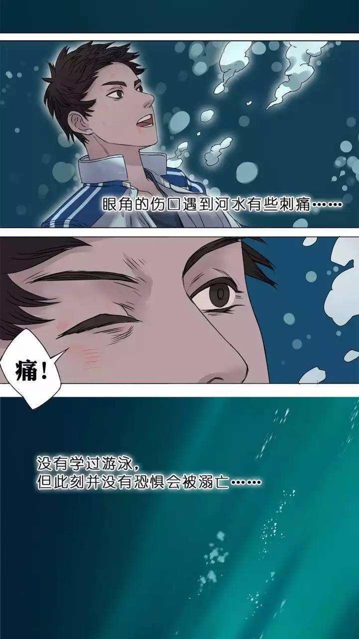 平凡少年的修真逆袭之路,异能漫画平凡少年的超能逆袭之路