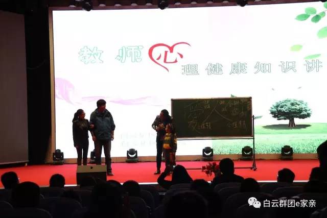 「回眸我们的2016」“细”说白云矿区工青妇红会的2016,如此震撼!