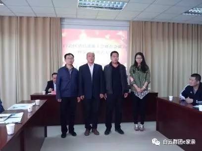 「回眸我们的2016」“细”说白云矿区工青妇红会的2016,如此震撼!