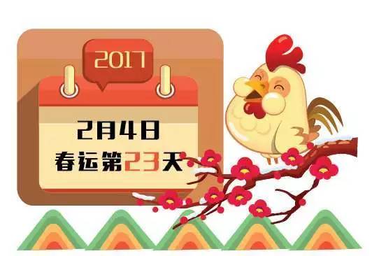 2023年1月26日铁路春运 (铁路春运1月7日拉开大幕)