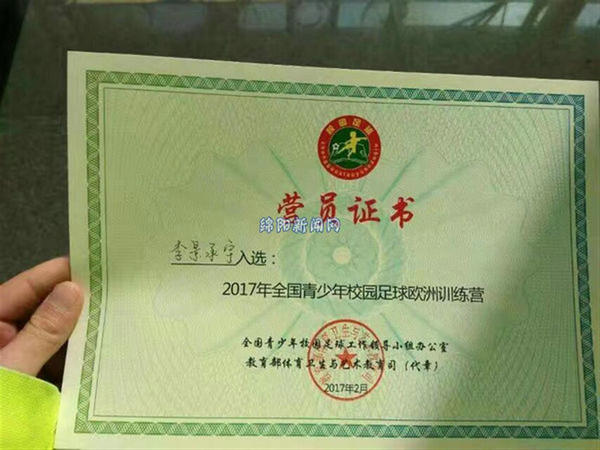 三台县足球青训,三台少儿学踢球