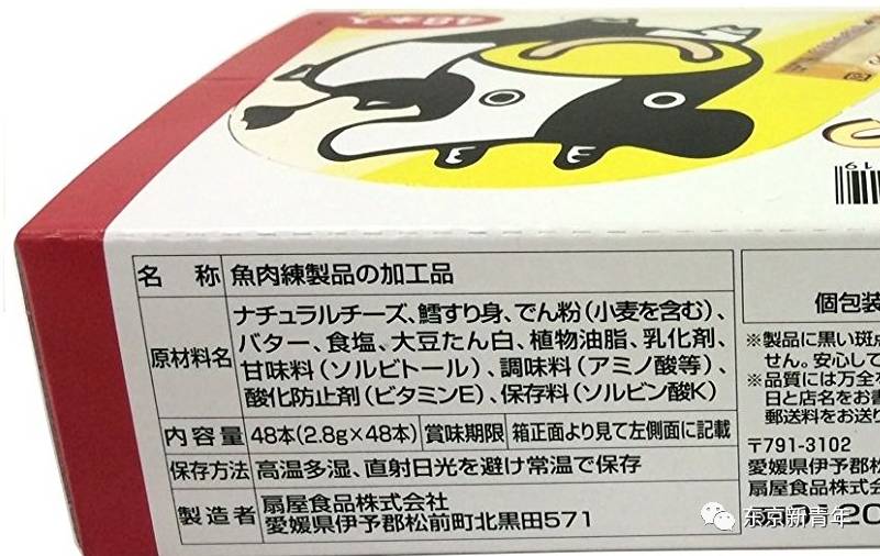 黑心日本代购把这些成人食品卖给了妈妈，宝宝们早晚会出大事！