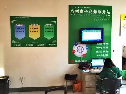 焦点｜四川遂宁“农村淘宝服务站”开启村民创业新天地