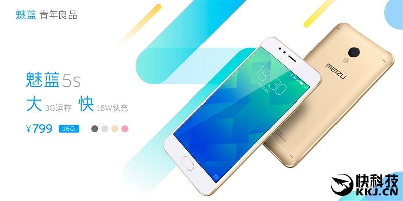 魅蓝5x测评,魅族魅蓝5s深度测评