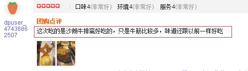 情人节适合情侣去的牛排西餐厅,适合情侣吃的牛排餐厅