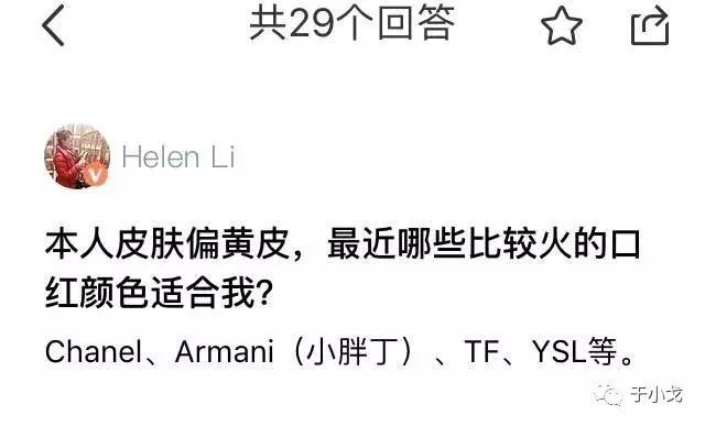 30款好用的口红,30款显白口红