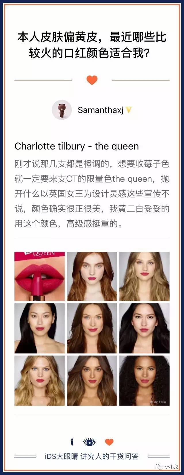 30款好用的口红,30款显白口红