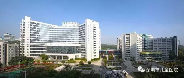 去深圳市儿童医院，别啥都排队了！这些“神器”请家长收好