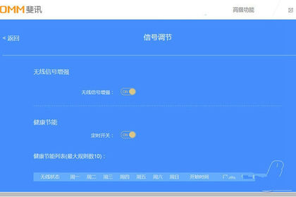 斐讯k2路由器app,斐讯k2路由器恢复出厂后怎么设置