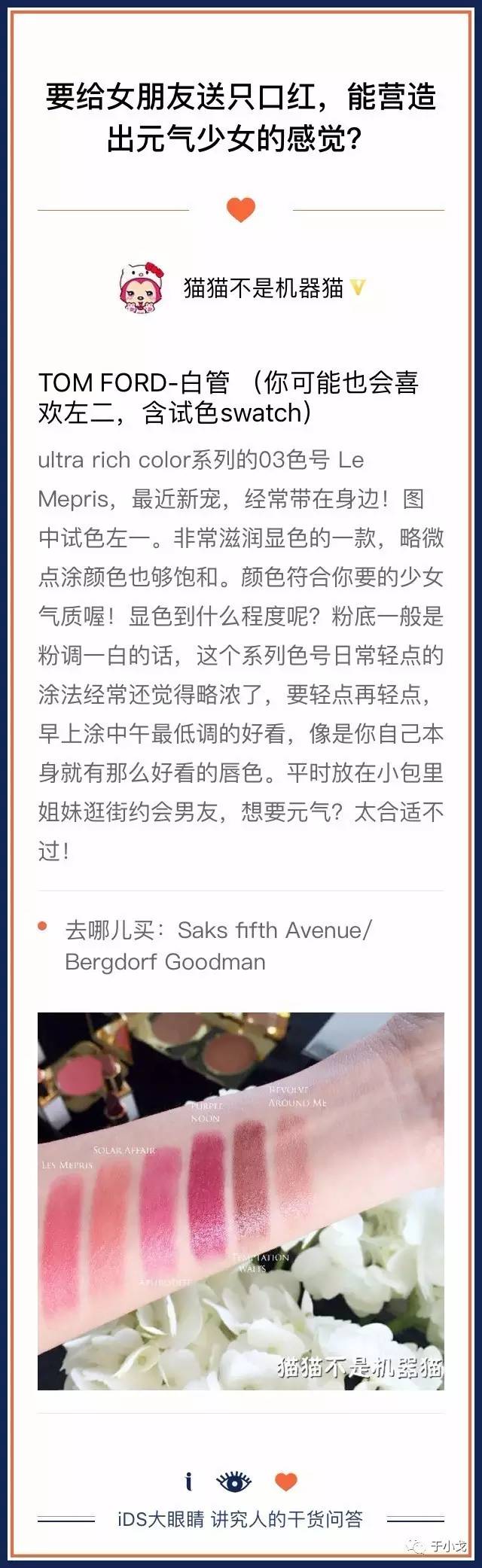 30款好用的口红,30款显白口红