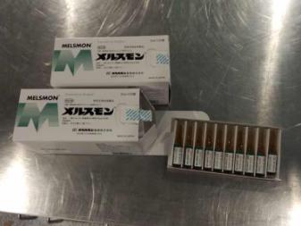 人胎素多少钱一针,人胎素一支多少钱