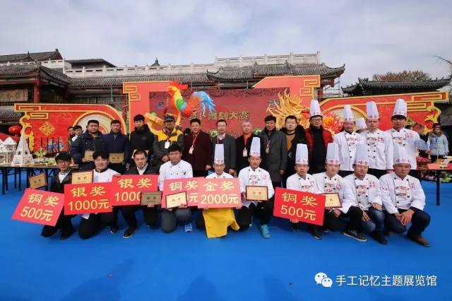 青岛糖球会萝卜雕刻,青岛萝卜糖球会摄影作品