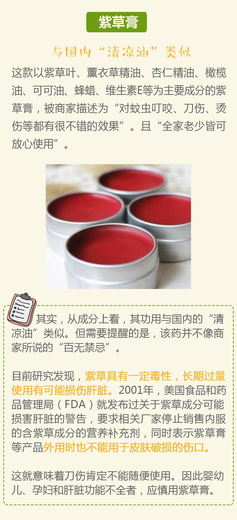 扒一扒保健品,代购药真的靠谱吗