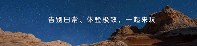 2023户外装备金奖,2022户外装备大奖