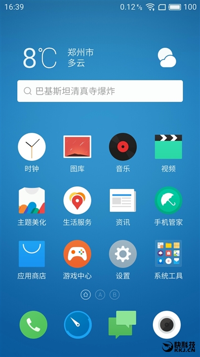 魅蓝5x测评,魅族魅蓝5s深度测评