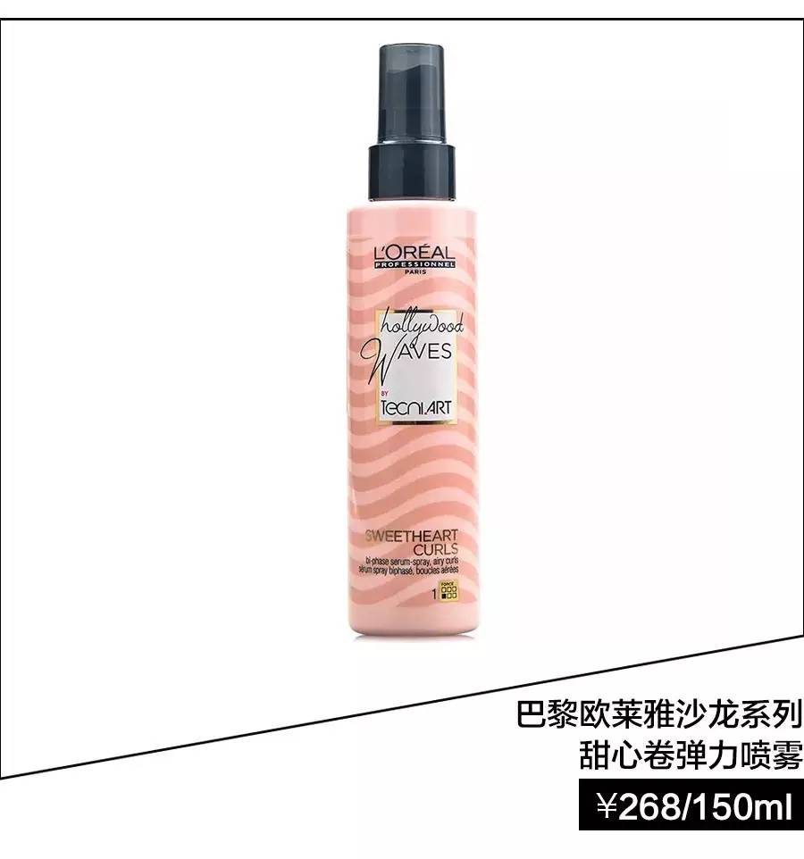 尴尬刘海拉低颜值怎么办？这几个办法说什么我都要Get！