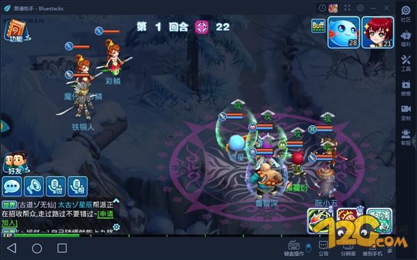 水浒q传端游还能玩吗,水浒q传手游哪个才是官方版