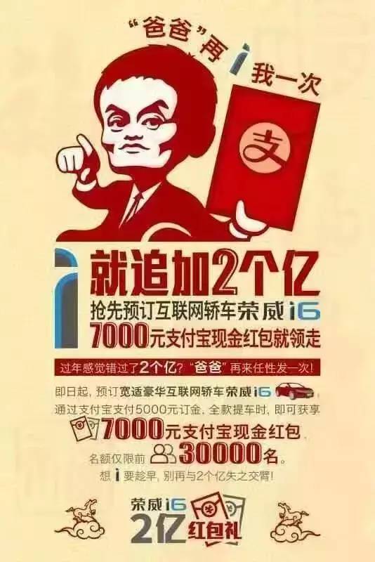 让人眼前一亮的荣威i6,买一辆车送老爸