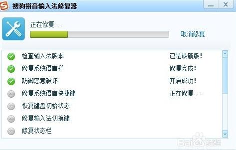 搜狗输入法打上花火,花火常识