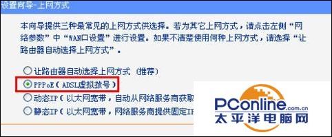tplink路由器怎么设置上网账号,tplink桥接无线路由器设置方法
