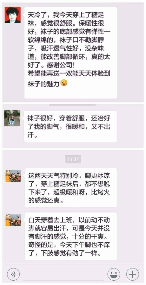 糖友养生注意这4件事,糖友要谨慎注意这三大误区