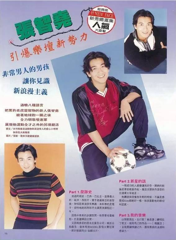 他是古装男神，有李连杰的功夫、梁朝伟的演技，精通5国语言6门武术，为什么没有大红？