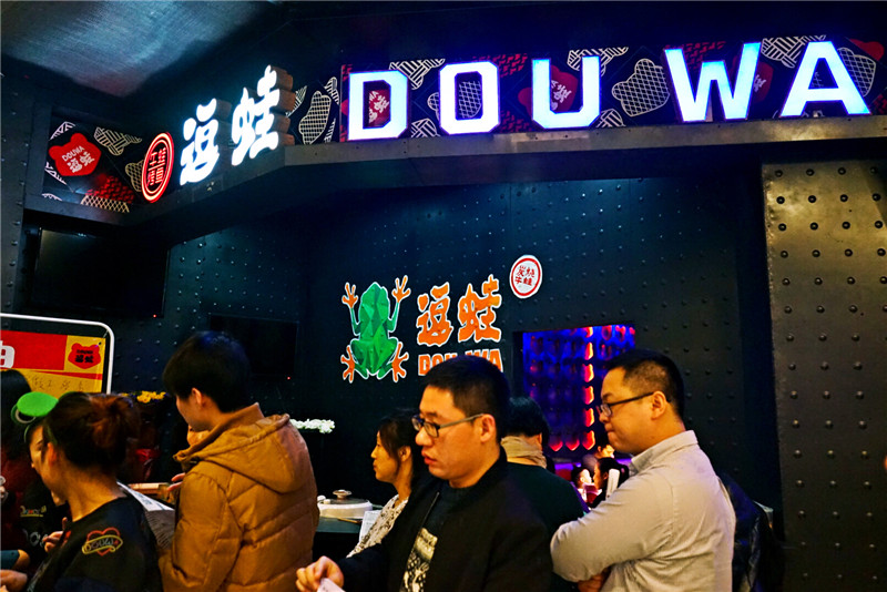 吃遍所有口味的牛蛙,又麻又辣的牛蛙推荐