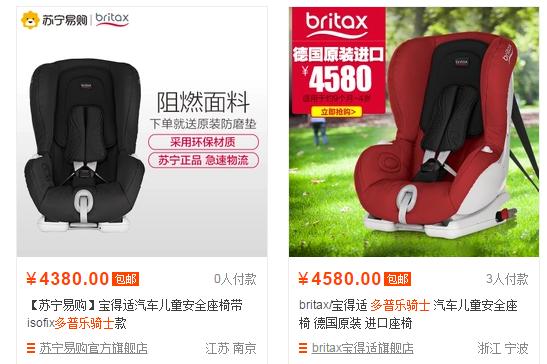 儿童安全座椅怎样选购,怎样购买儿童安全座椅