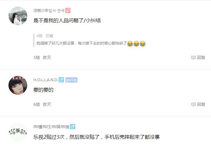 手机贴膜好还是一体保护套好,为什么手机要贴膜