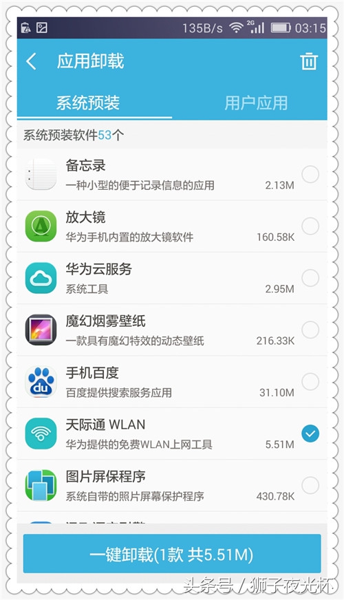 安卓手机app多次启动失败,安卓手机下载软件老是失败怎么办