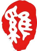 洛阳各县区元宵节文艺活动,洛阳元宵节活动