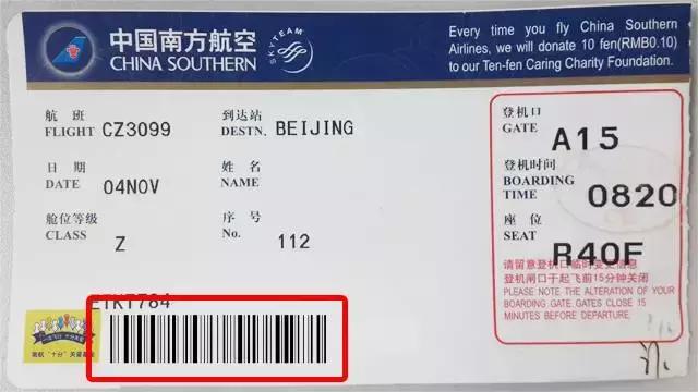 一分钟学会飞机操作,1分钟get1个知识