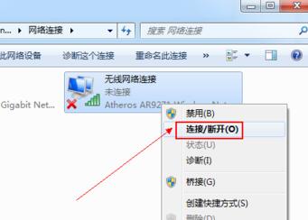 带wifi的台式电脑怎么连接wifi,台式电脑wifi怎么直接连接路由器
