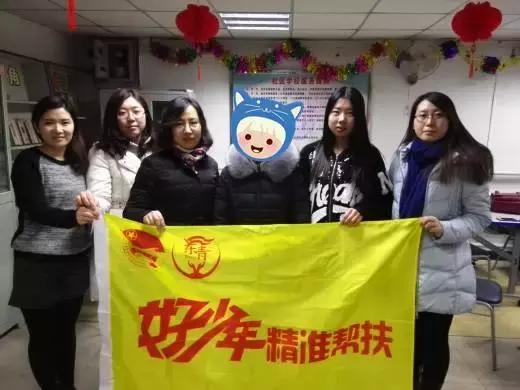 临沂河东区对口帮扶,新心帮扶