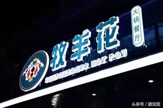 过年哪些饭店营业,聊城美食春节照常营业