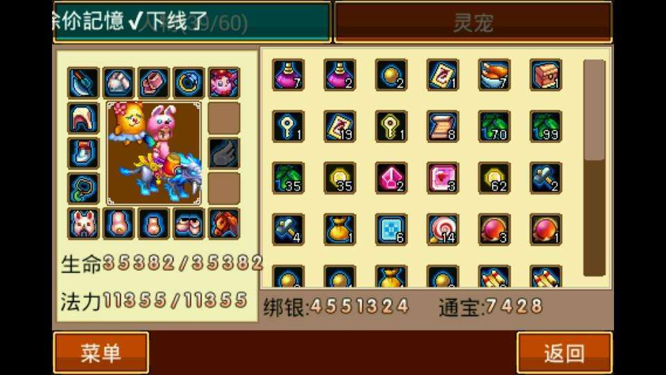 qq降龙一哥,qq降龙同一年代的游戏