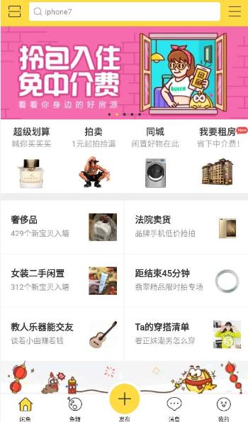 京东优品卖的手机是正品吗,京东优品的二手手机靠谱