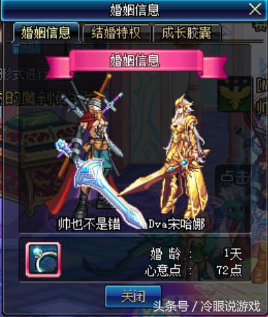 地下城与勇士剑魂刚回归怎么玩,地下城与勇士剑魂二次觉醒