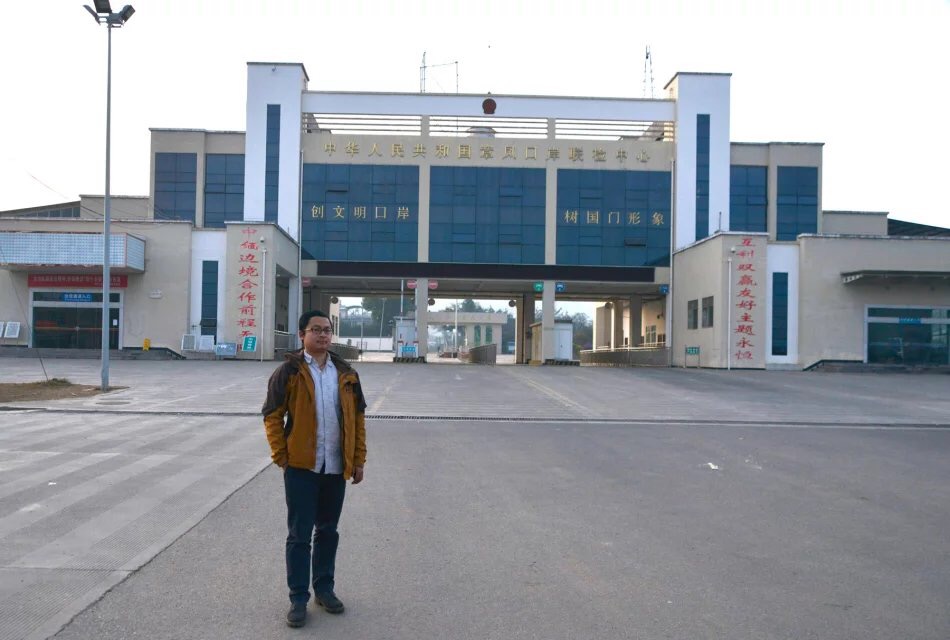 沿腾冲到瑞丽旅行，你会看见什么样的中缅国界线？