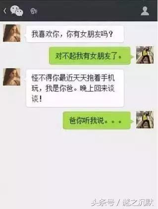 你有女朋友吗？不，我没有丨所以问题来了，那是什么网站
