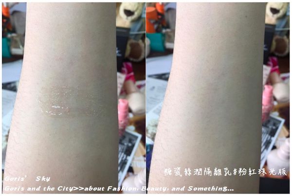 pauljoe搪瓷隔离霜如何选,pauljoe搪瓷隔离适合什么肤质