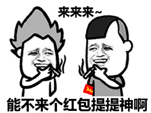 如何管理没有群主的微信群,如何让微信群活跃群聊